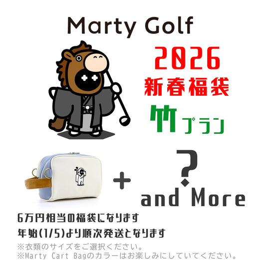 2026年新春福袋【竹】