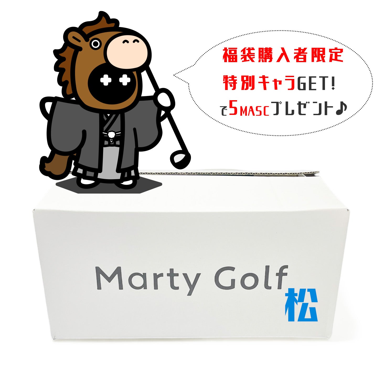 Marty Golf | マーティーゴルフ