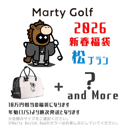 2026年新春福袋【松】